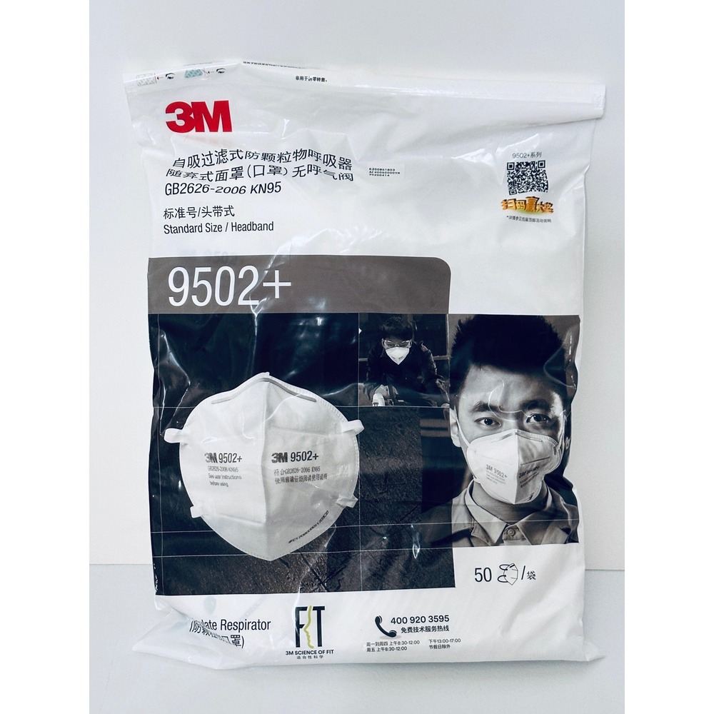 50 3M 9502+ N95 Protective Disposable Face Mask Painting Construction sanding - Picture 6 of 6